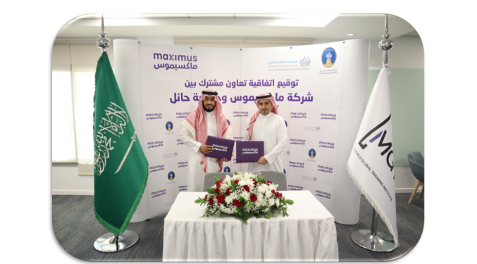 Maximus Sign MOU with Hail University to Empower NPO Sector to Provide Community Services